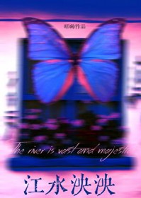 ��ˮ����