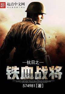 ����֮��Ѫս��